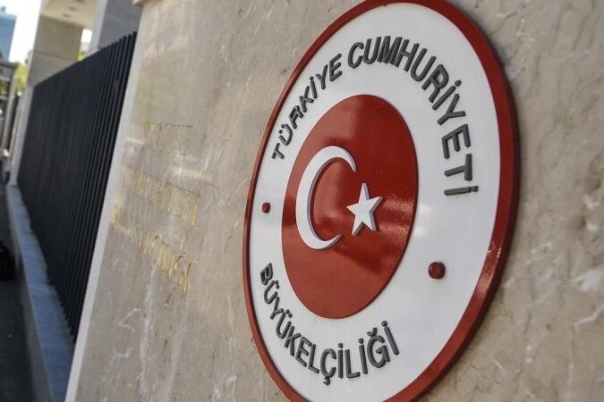 Cumhurbaşkanı Erdoğan’ın imzasıyla yayımlanan kararla Türkiye’nin İzlanda, Ukrayna, Hollanda ve
