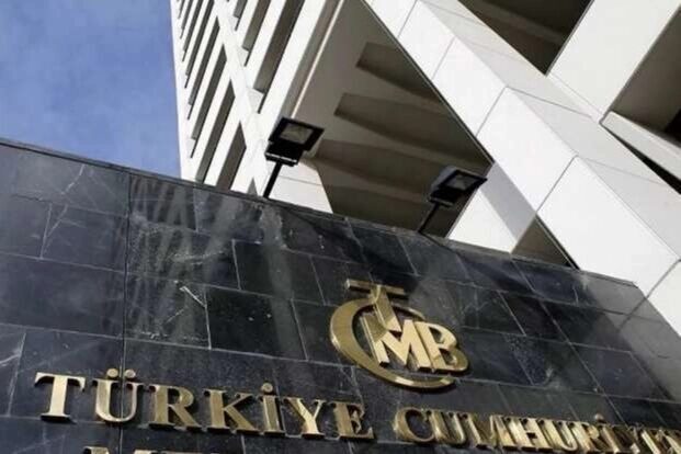 Türkiye Cumhuriyet Merkez Bankası (TCMB), 1 Mart 2026'da ara verdiği