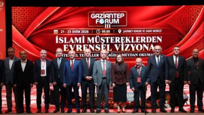 Gaziantep Valiliği koordinasyonunda, Gaziantep İslam Bilim ve Teknoloji Üniversitesi (GİBTÜ)